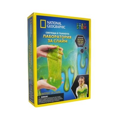 Светеща в Тъмното Лаборатория за Слайм National Geographic 