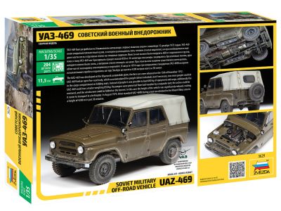 Съветски военен Джип UAZ-469 1:35 ZVEZDA 3629