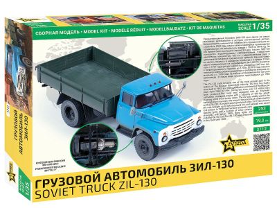 Съветски камион ZIL-130 1:35 ZVEZDA ZVE3712