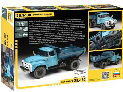 Съветски камион ZIL-130 MMZ-555 1:43 ZVEZDA ZVE43004
