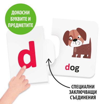 Образователна игра Моята първа английска азбука Headu HBG61725