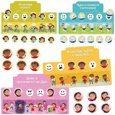 Образователна игра Томбола на емоциите Montessori Headu HBG61756