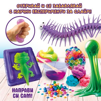 Творчески комплект скуиш наука Lisciani Slumi Science 110339