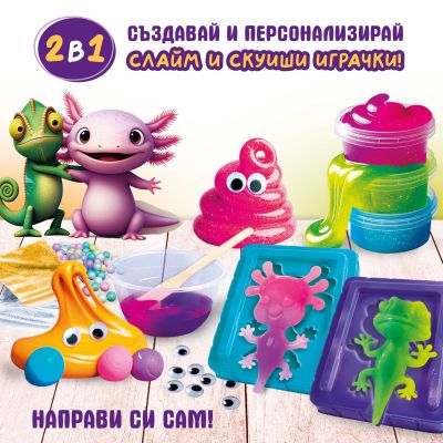 Направи си сам Скуиш и слайм 2 в 1 Lisciani Slumi Science 110360