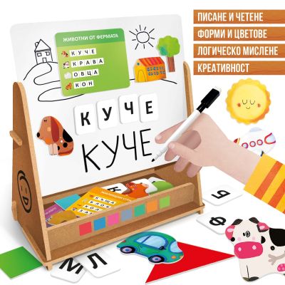 Магнитна дървена дъска Headu HBG61770