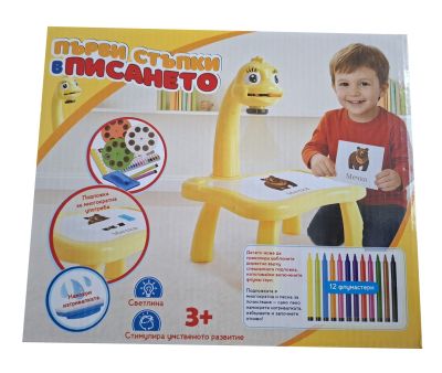 Детски проектор за рисуване Динозавър