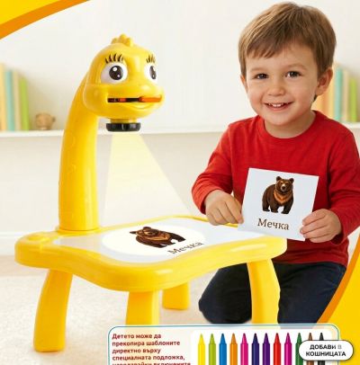 Детски проектор за рисуване Динозавър