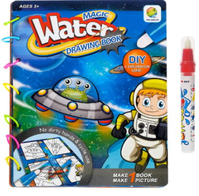 Детска книжка за оцветяване с водна писалка космос