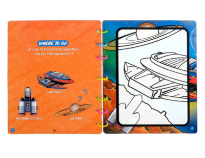 Детска книжка за оцветяване с водна писалка космос
