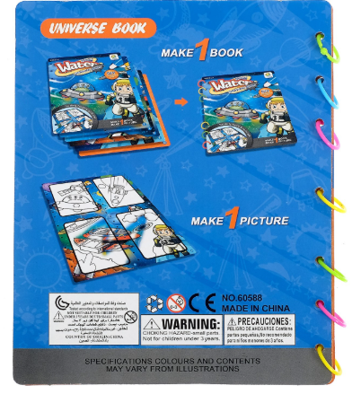 Детска книжка за оцветяване с водна писалка космос