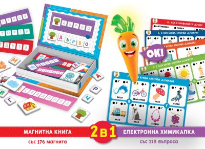 Интерактивна писалка Букви и думи 2 в 1 LISCIANI CAROTINA 