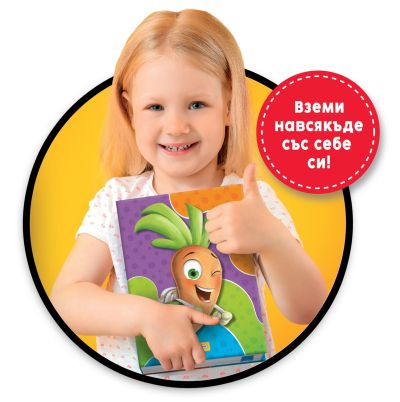 Интерактивна писалка Букви и думи 2 в 1 LISCIANI CAROTINA 