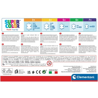 Детски пъзел Paw Patrol 104 ч. CLEMENTONI 25742