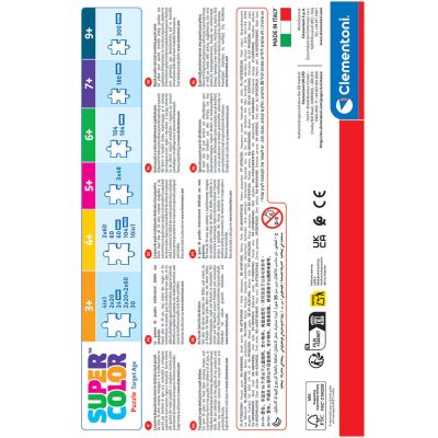 Детски пъзел Disney The Lion King 104 ч. CLEMENTONI 25052