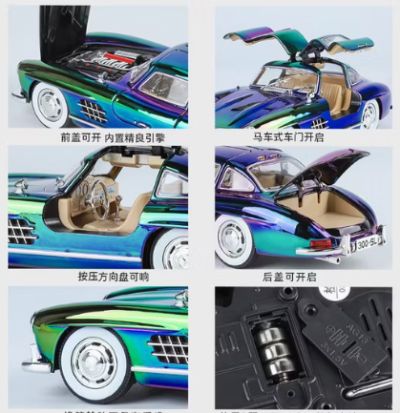 Метален автомобил Mercedes Benz 300SL 1/24