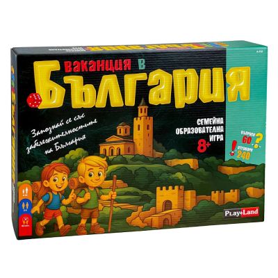 Настолна игра Ваканция в България PlayLand 
