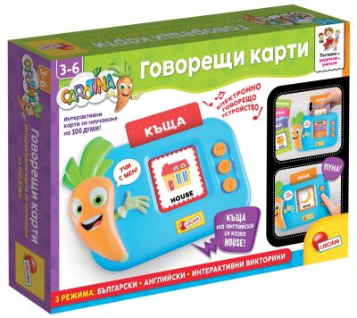 Образователна иргачка Говорещи карти LISCIANI CAROTINA 