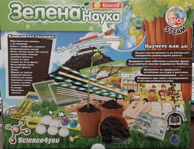 Образователна игра Зелена наука Science4you 80002689