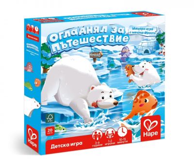 Настолна игра за памет Огладнял за пътешествие с мечока Фрости Hape
