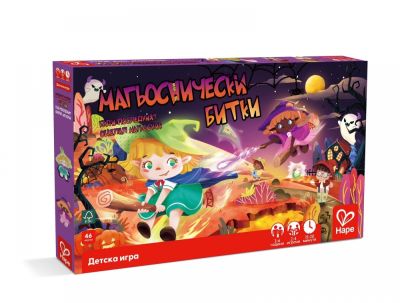 Настолна игра Магьоснически битки Последния оцелял магьосник Hape