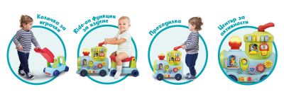 Влакче за яздене 4 в 1 на български език Lisciani Carotina