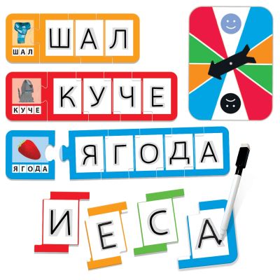 Образователна игра Да играем с букви Headu HBG65143