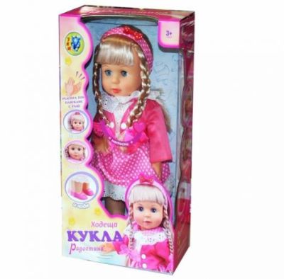Радостина интерактивна ходеща и говореща кукла на български език