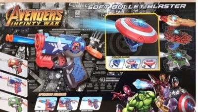 Комплект маска с нърф Capitan Amerika Avengers 
