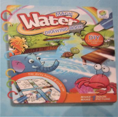 Детска книжка за оцветяване с водна писалка воден свят