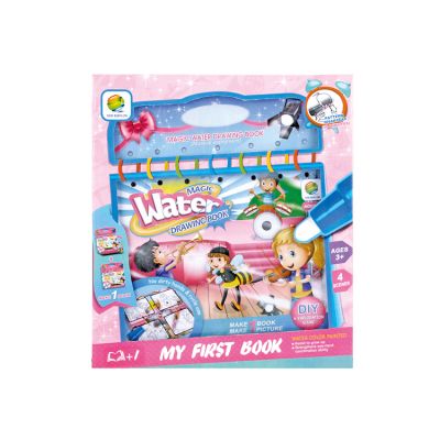 Детска книжка за оцветяване с водна писалка 61788