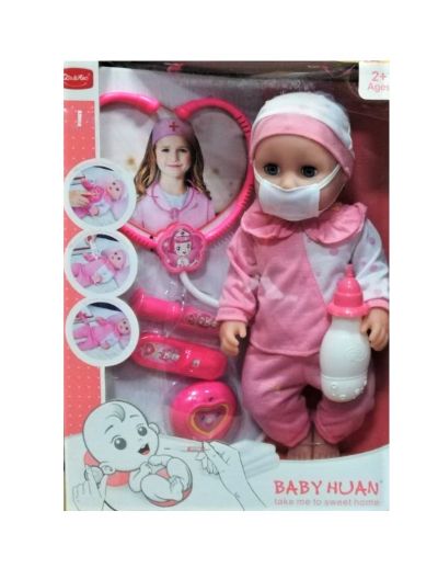 Болна кукла момиче с маска QH3009