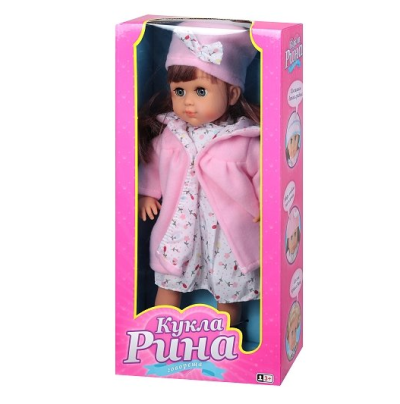 Интерактивна Кукла Рина на български език с розово палто