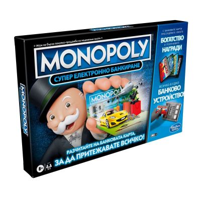 Занимателна игра MONOPOLY супер електронно банкиране E8978