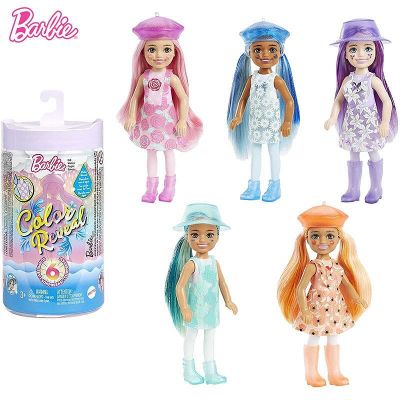 Кукла Barbie Chelsea с магическа трансформация BARBIE COLOR REVEAL Rain or Shine HCC83