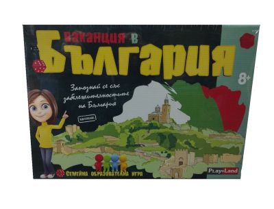 Play Land Занимателна игра Ваканция в България 