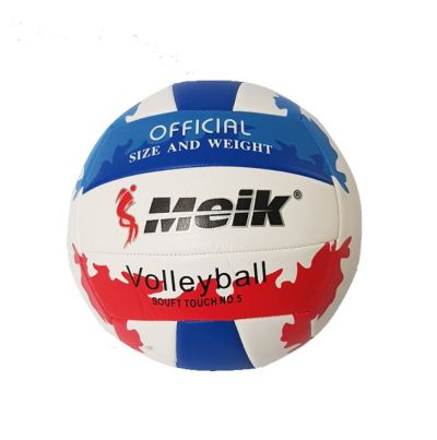 Кожена волейболна топка Meik 2811