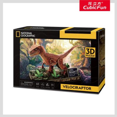 Пъзел 3D National Geographic Velociraptor 63ч. CubicFun DS1053h