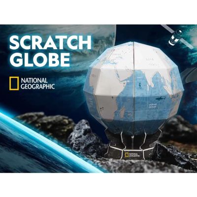 Пъзел 3D National Geographic Глобус с изтриване 32ч. CubicFun DS1082h