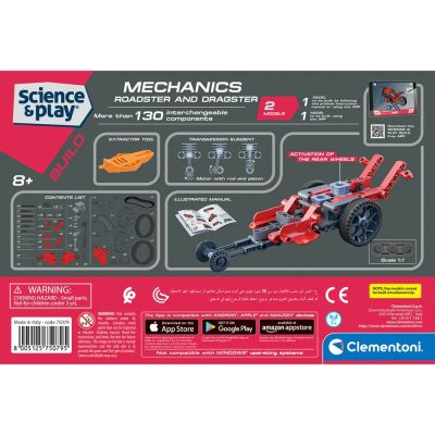 Конструктор Мотор MECHANICS LABORATORY CLEMENTONI 75079