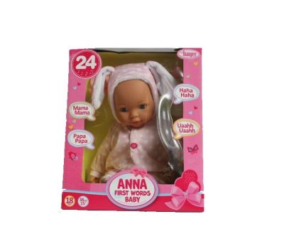 Интерактивна кукла Anna Bayer Design 93822AA 