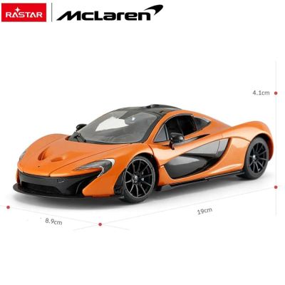 Метален автомобил Mclaren P1 Rastar 1:24 - 56700 