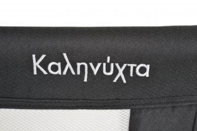 Бебешко легло KALINIHTA PREMIUM ЧЕРЕН