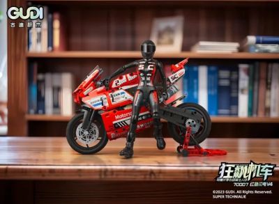 Конструктор мотор DARK NIGHT NINJA Gudi 70007