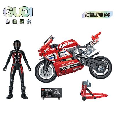 Конструктор мотор DARK NIGHT NINJA Gudi 70007