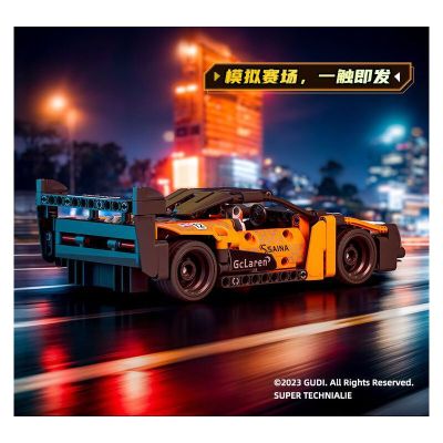 Конструктор спортен автомобил SENNA GTR Gudi 70101