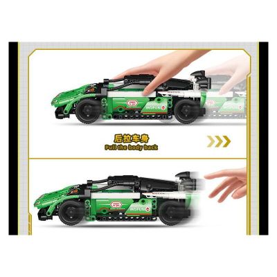 Конструктор спортен автомобил CRAZY RACING GREEN SHADOW BULL EVO2 Gudi 70102