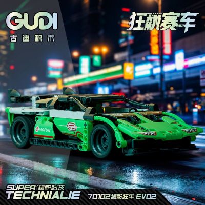 Конструктор спортен автомобил CRAZY RACING GREEN SHADOW BULL EVO2 Gudi 70102