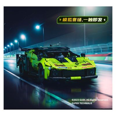Конструктор спортен автомобил BULL EVO2 Gudi 70009