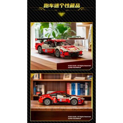 Конструктор спортен автомобил DRAG CAR GT3 BLAZING HORSE Gudi 70010