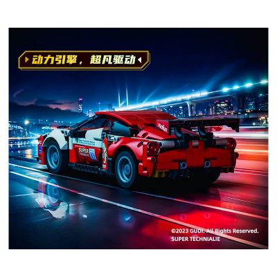 Конструктор спортен автомобил DRAG CAR GT3 BLAZING HORSE Gudi 70010